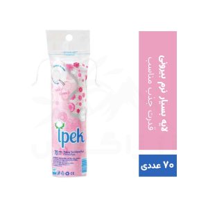 پد آرایش پاک کن ایپک ipek 70 تایی